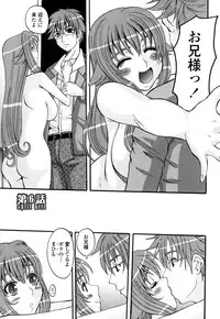 [Tenchu Maru] Yaen Injo