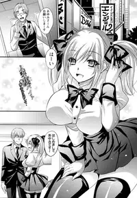 [Kobayashi Youkoh] Yuuwaku . Yuuko