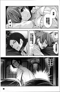 [Miyahara Ayumu] Doll no Yakata [Chinese]