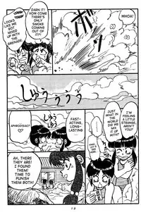 [Chuuka Mantou (Yagami Dai)] Variation Special (Ranma 1/2) [English]