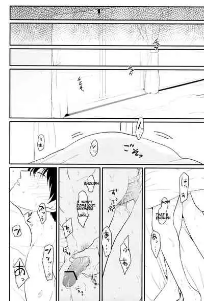 [Paraiso (Harada)] Kurasu (Gintama) [English] {fvckhigin}