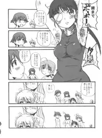 (C75) [Ovacas (Hirokawa Kouichirou)] Ovacas Style 2008 (Kannagi, Queen's Blade, Strike Witches)