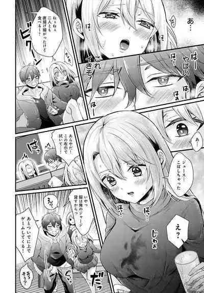 COMIC Anthurium 2023-07