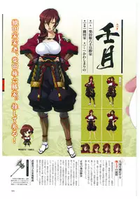 戦国†恋姫 ～乙女絢爛☆戦国絵巻～ ビジュアルファンブック-2