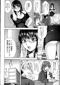 COMIC Shingeki 2012-04