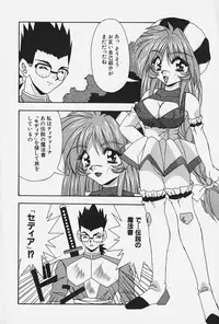 [Konbu no Nimono] Ojousama no Binetsu