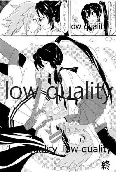 僕の私の木曾合同