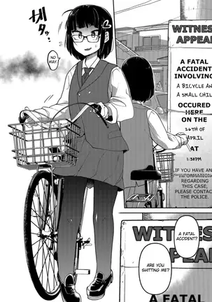 Nagara Musume no Kaigoroshikata | How to Keep a Smartphone Zombie Captive