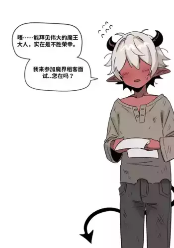 [IN_YA] Interview[CCB??????][chinese]