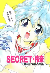 [Kurokawa Mio] Twin Darkness