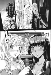 COMIC Mugen Tensei 2017-12 [Digital]