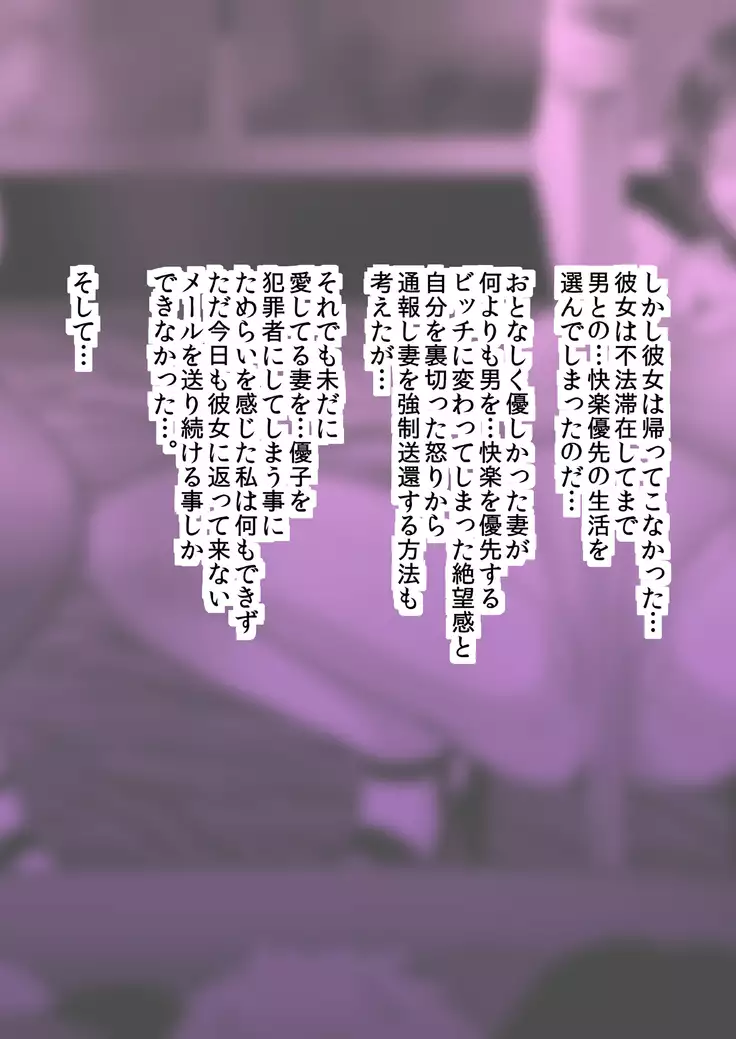 Kuro Ochi! Bitch-ka Gals