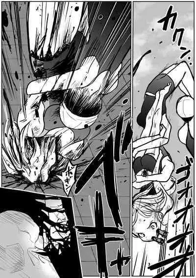 sukusui senshi ryona manga vol.1~11