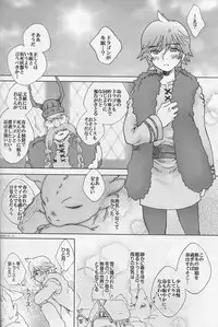 (C79) [Kon'na Tokoro no Kin'niku made Kitaeru nante... (Sugoi Kin'niku)] BEST PARTNER3 (How to Train Your Dragon)