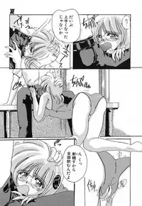 [DELTA-M] Nikuyoku Tengoku