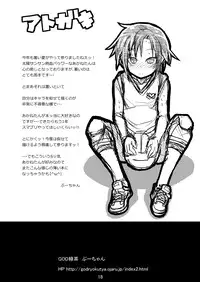 [GOD Ryokutya (Bu-chan)] Otouto Ijiri (Smile Precure!) [Digital]