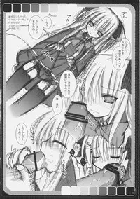 [NEUROMANCER.] TUGI+HAGI. (Various)