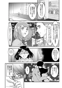 Men's Gold 2018-11 [Digital]