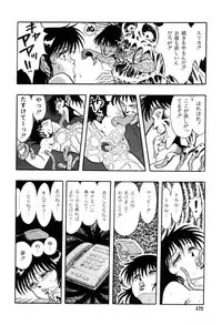 [Kisaragi Mitsuo] Schoolia -Norowareta Gakuen-