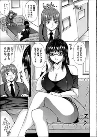 COMIC Shingeki 2012-04