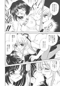 [Kirisawa Mint] FLOWER GIRL