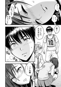 [Tatsunami Youtoku, kupa] Deisui Shita Hitozuma Kyoushi o Netori! ~Bijin Sanshimai o Kimo Oyaji ga...!~ Ch. 1-6 [Digital]