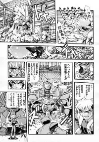 COMIC Megastore 1999-09