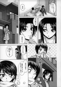 [Fuuga] Yumemiru Shoujo ~ The Girl who Dreams ~