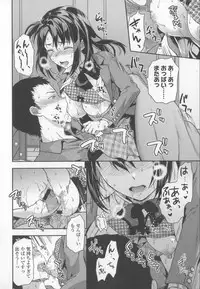 [Yuzuki N Dash] Ane Kyun! ~My Sweet Sweet Elder Sister~