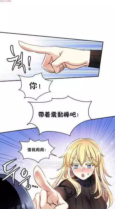 中文韩漫 初恋豚鼠 ch.1-10 [chinese]