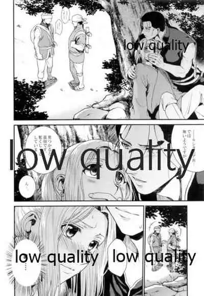 Mahiru ni Hoshizora.