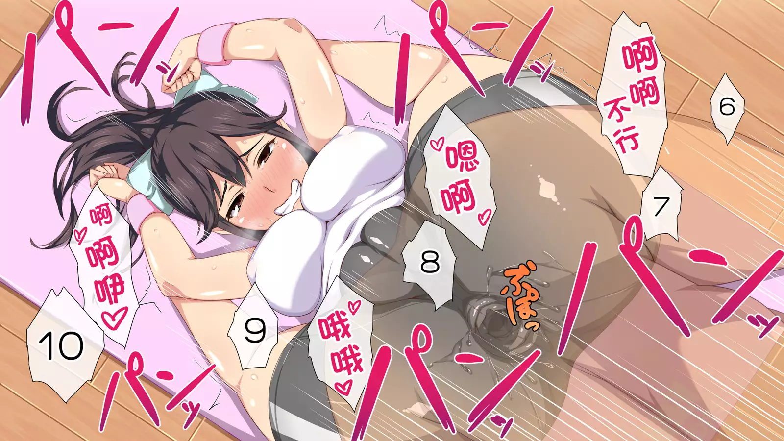 Saimin App ~Sukebe na Onna ni Natte yuku~