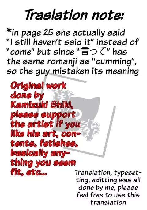 Saikin Itoko no Yousu ga Okashii | My Cousin Has Been Acting Strange Lately