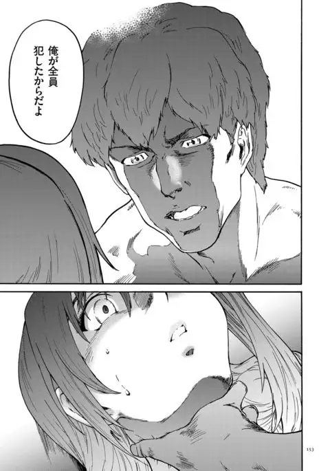 Gokuakuzuma Kana 30-sai - Villainy Wife Kana 30 Years Old