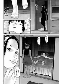 [Usi] Aijin Apart - Lover's Apartment Ch. 1-3