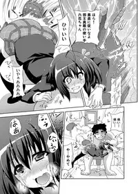 [Kuroi Mono (Akadama)] Zutto Issho (Chuunibyou demo Koi ga Shitai!) [Digital]