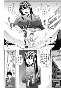 [Dakouin Saburou] Nakadashi Platonic