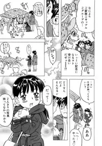 [Gorgeous Takarada] Imouto Gokoro. - Sister's Heart.