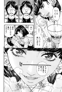 COMIC Mugen Tensei 2016-09