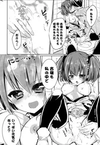 COMIC Potpourri Club 2015-04