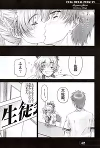 [Hispano-Suiza (Oofuji Reiichirou)] Full Metal Pink! IV (Full Metal Panic!)