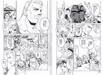 CAPTAIN STORM STAGE 7