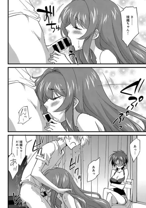 COMIC Anthurium 2017-07