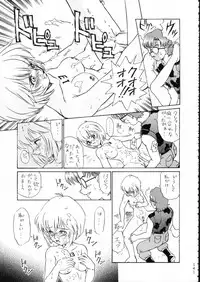 (C51) [Moriman Shouten (Various)] KATZE 15 (Various)