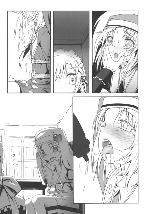 Mata Damasareru Tokoro Datta!