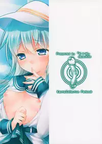 (COMIC1☆9) [K+W (sasachinn)] Motto! Nuinui Hibikasete! (Kantai Collection -KanColle-) [Chinese] [CE家族社]