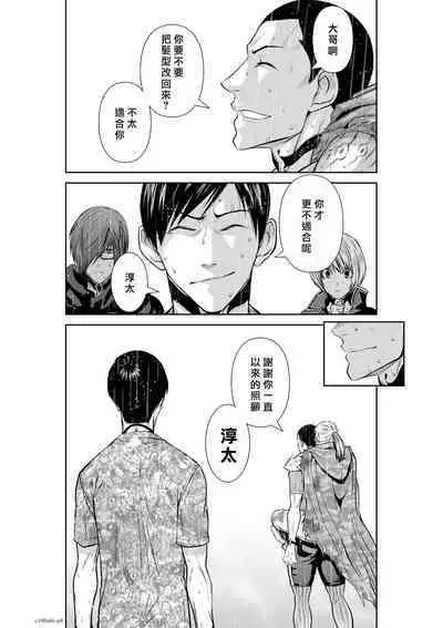 [Tetsu MOMOTA] Chijou Hyakkai R18 Ch66-70 [Chinese] 地上100層 [牛頭人酋長之魂漢化]