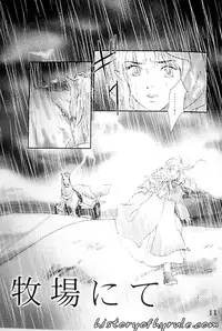 X The Dark Legend of Zelda