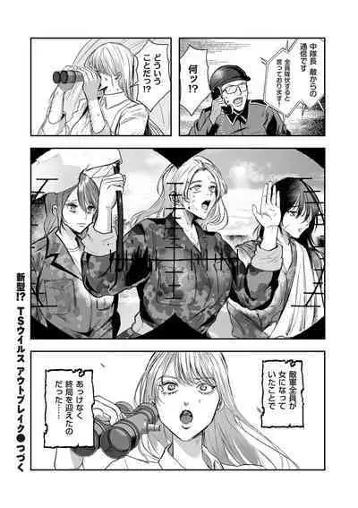 COMIC Kuriberon DUMA 2024-06 Vol.61