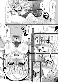 (C80) [Metaneko (Minagi Umihito)] HERO M@STER (TIGER & BUNNY)